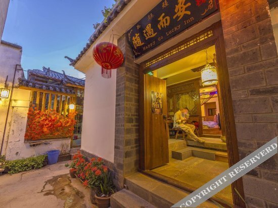 Лицзян: Suiyu Er'an Inn