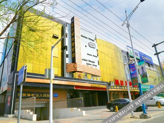 Тунляо: Jinmangguo Express Hotel