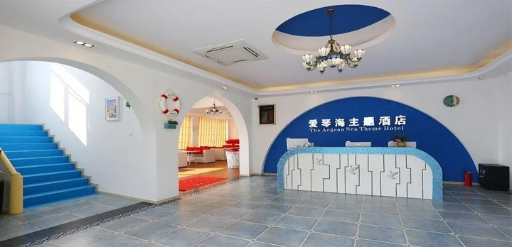 Шэньчжэнь: LOVE SEA Hotel