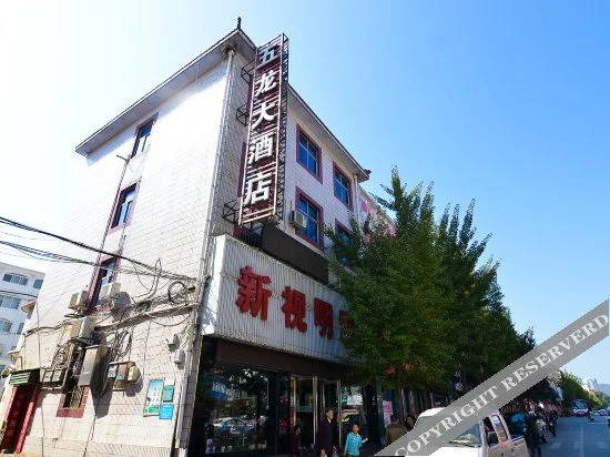 Лоян: Wulong Hotel