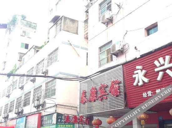 Интань: OYO Taikang Hotel (Railway Station)