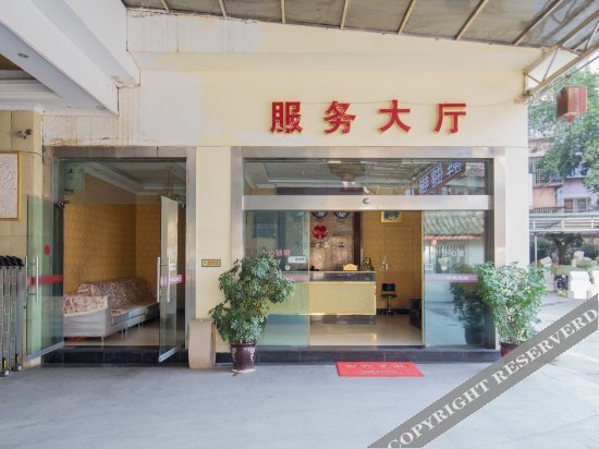 Наньчун: PANDA·Xiongmao Haokun Hotel (Langzhong Ancient City)
