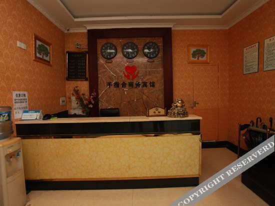 PANDA·Xiongmao Haokun Hotel (Langzhong Ancient City) — фото 1