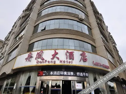 Цюйцзин: Danfeng Hotel