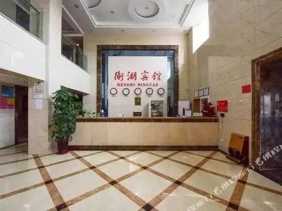 Хэншуй: Henghu Hotel