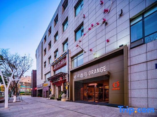 Чэнду: Orange Hotel Select Chengdu Chengdu Global Center