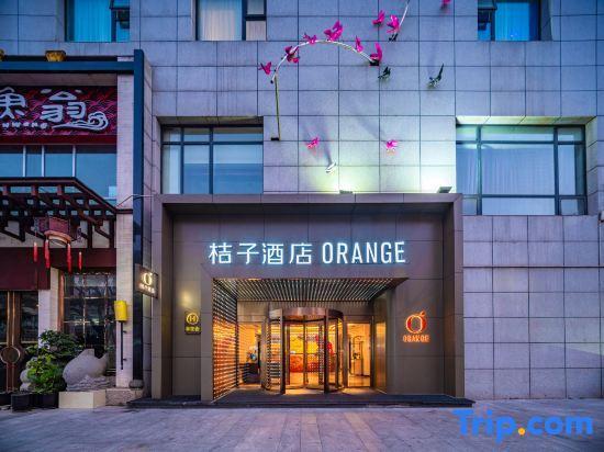 Чэнду: Orange Hotel Select Chengdu Chengdu Global Center