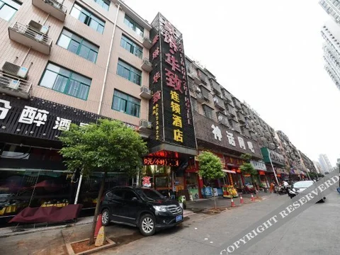 Чанша: Haolin Huazhi Chain Hotel