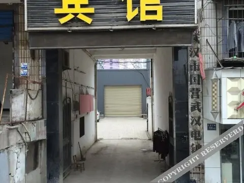 Ухань: Wangjiao Fashionable Hotel