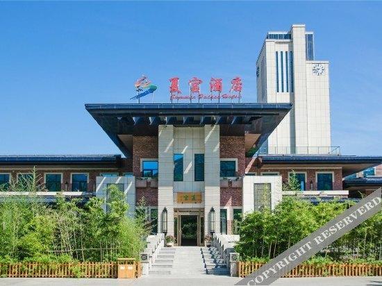 Лоян: Summer Palace Hotel