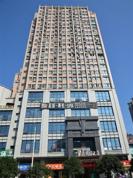 Чунцин: Junyi Holiday Hotel