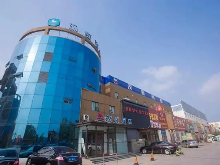 Цзинин: Huayi Select Hotel (Zhongda Commercial and Trade City Branch)