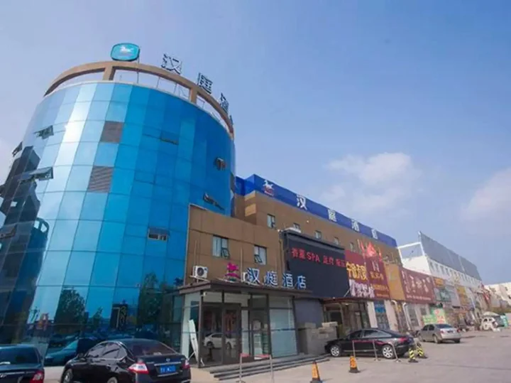 Цзинин: Huayi Select Hotel (Zhongda Commercial and Trade City Branch)