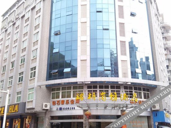 Наньпин: Ruige Business Hotel