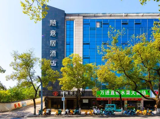 Ичунь: Wilson Holiday Hotel (Yichun Mingyue Bridge Branch)
