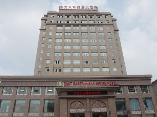 Тайчжоу: East Water In Sky House Hotel