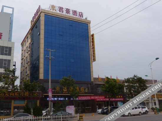 Сяньян: Jun Hao Hotel