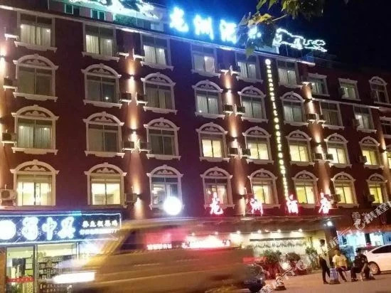 Сичан: 西昌龙洲酒店
