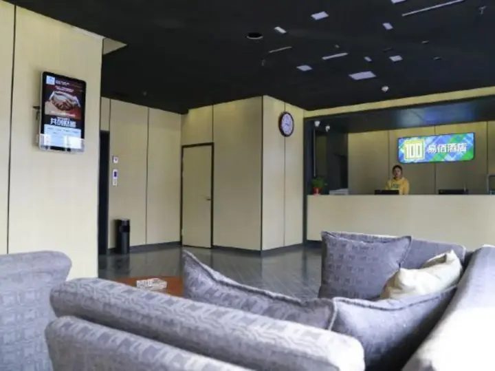 Цанчжоу: Yibai Hotel (Huanghua Municipal Government Xinyu Building)