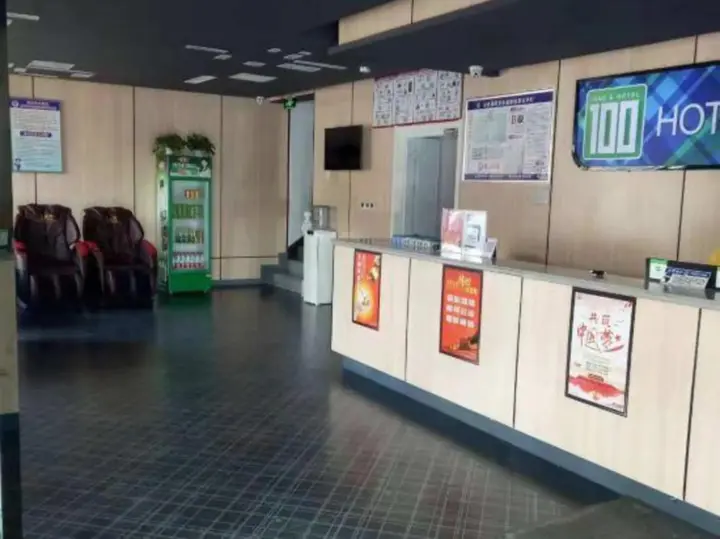 Цанчжоу: Yibai Hotel (Huanghua Municipal Government Xinyu Building)