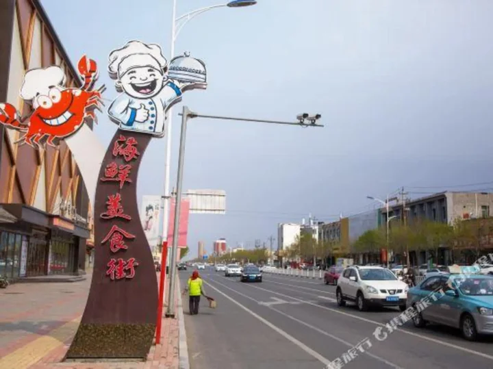 Цанчжоу: Yibai Hotel (Huanghua Municipal Government Xinyu Building)