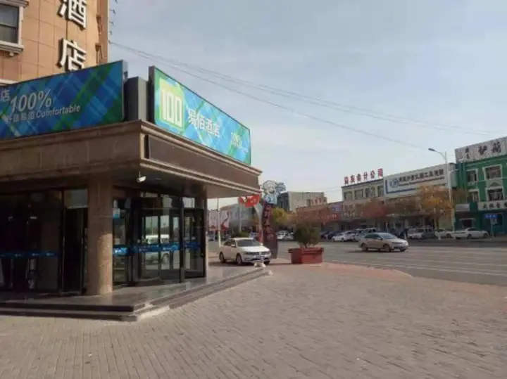 Цанчжоу: Yibai Hotel (Huanghua Municipal Government Xinyu Building)