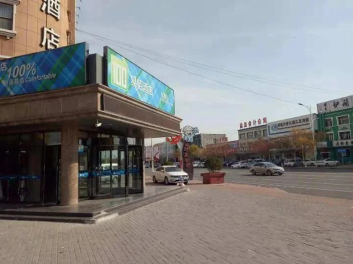 Цанчжоу: Yibai Hotel (Huanghua Municipal Government Xinyu Building)