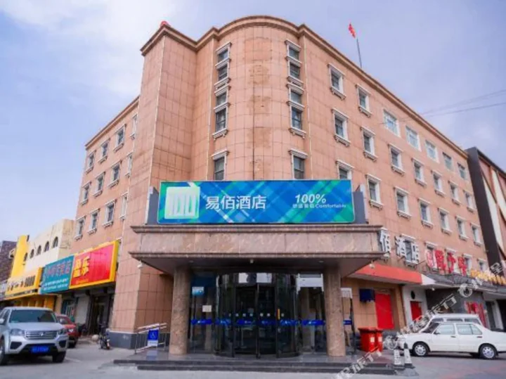 Цанчжоу: Yibai Hotel (Huanghua Municipal Government Xinyu Building)