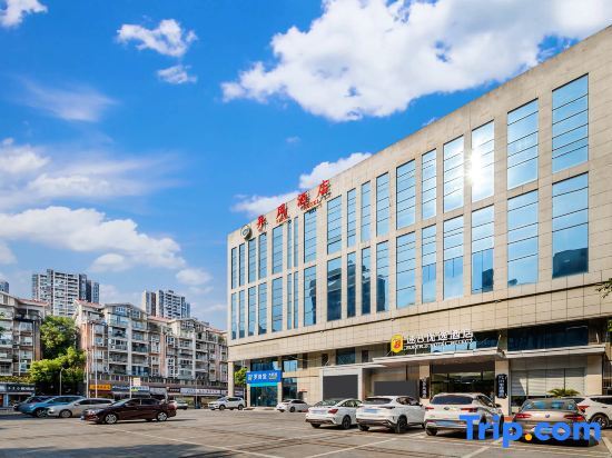 Чунцин: Yifeng Hotel (Wenli College Honghe Campus Store)