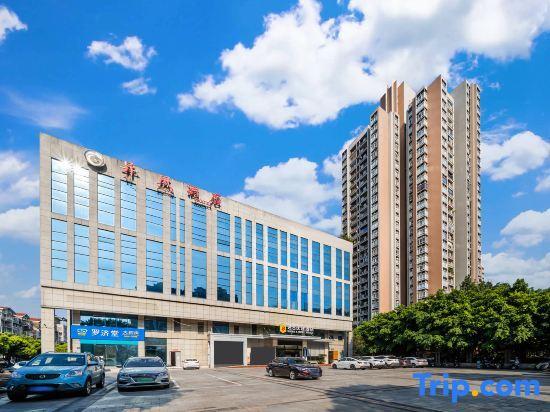 Чунцин: Yifeng Hotel (Wenli College Honghe Campus Store)