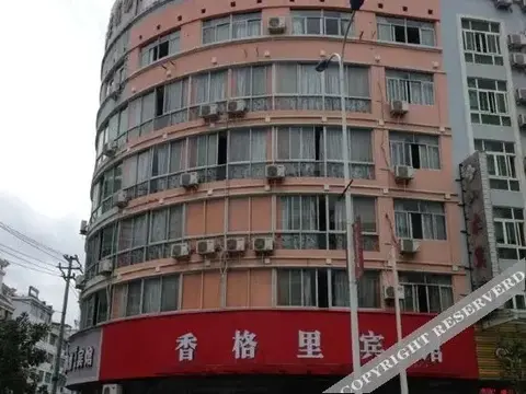 Лишуй: Xianggeli Hotel