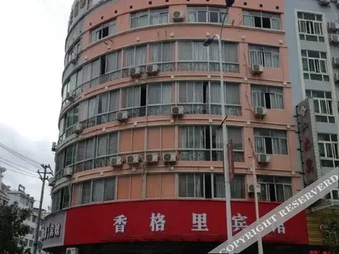 Лишуй: Xianggeli Hotel
