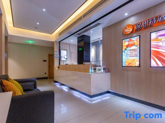 Rest Hotel (Wenzhou Liming Store) — фото 6