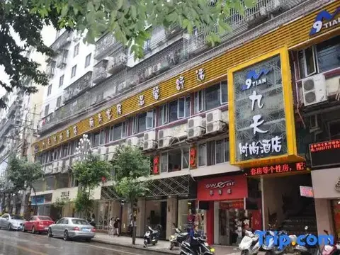 Jiu Tian Fashion Hotel — фото 3