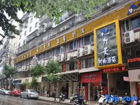 Фучжоу: Jiu Tian Fashion Hotel