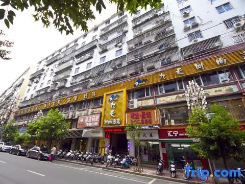 Jiu Tian Fashion Hotel — фото 2