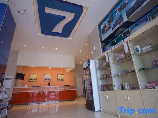 Чжанцзякоу: 7Daysinn