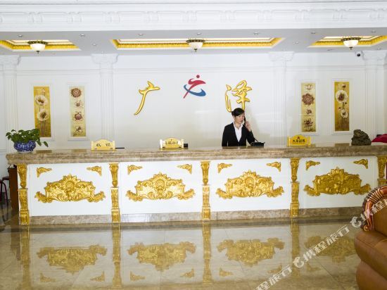 Байшань: 长白山广泽宾馆