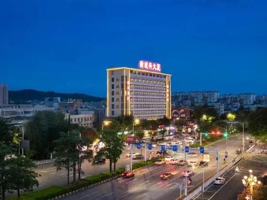 Шаогуань: Jiahua Business Hotel
