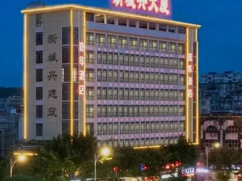 Шаогуань: Jiahua Business Hotel