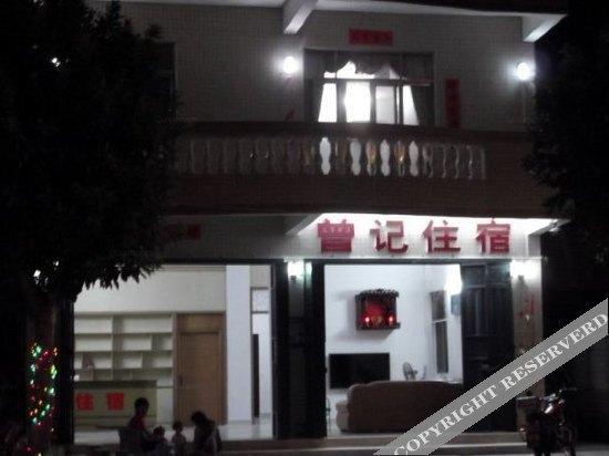 Шаньтоу: Qing'aowan Zengji Hostel