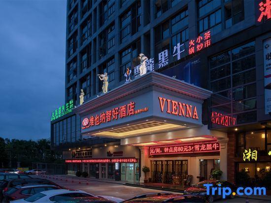 Наньнин: Vienna Classic Hotel Nanning Convention and Exhibition Center Branch