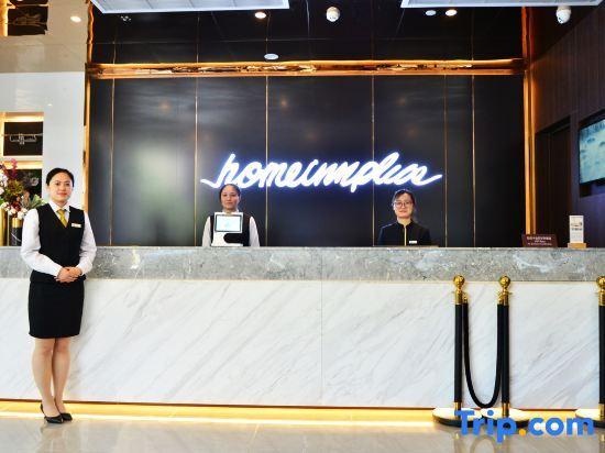 Ляньюньган: Homeinn Plus Hotel (Donghai Pedestrian Street Railway Station)