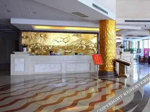 Йиян: Zhonghaicheng Hotel