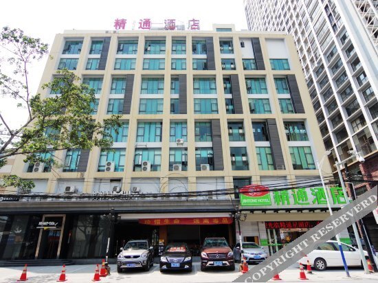 Наньнин: Jintone Hotel (Nanning Xinghu)