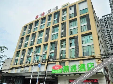Наньнин: Jintone Hotel (Nanning Xinghu)