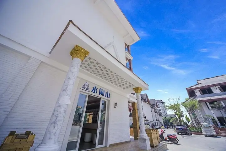 Shuixianshan Boutique Inn — фото 4