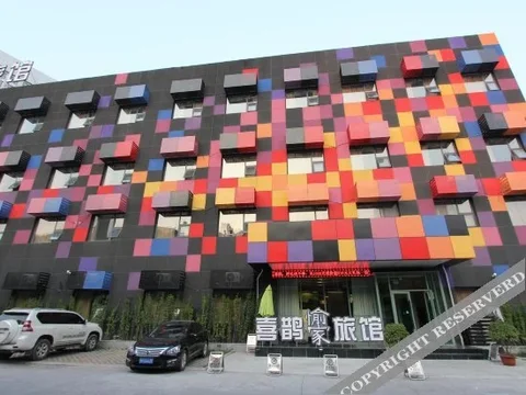 Цзяочжоу: Xique Yujia Hostel