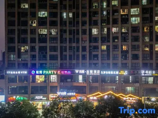 Цзиань: Perfect Theme Hotel