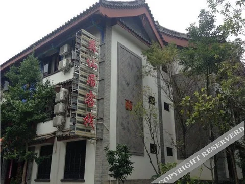 Chuxiong: Yixianju Inn